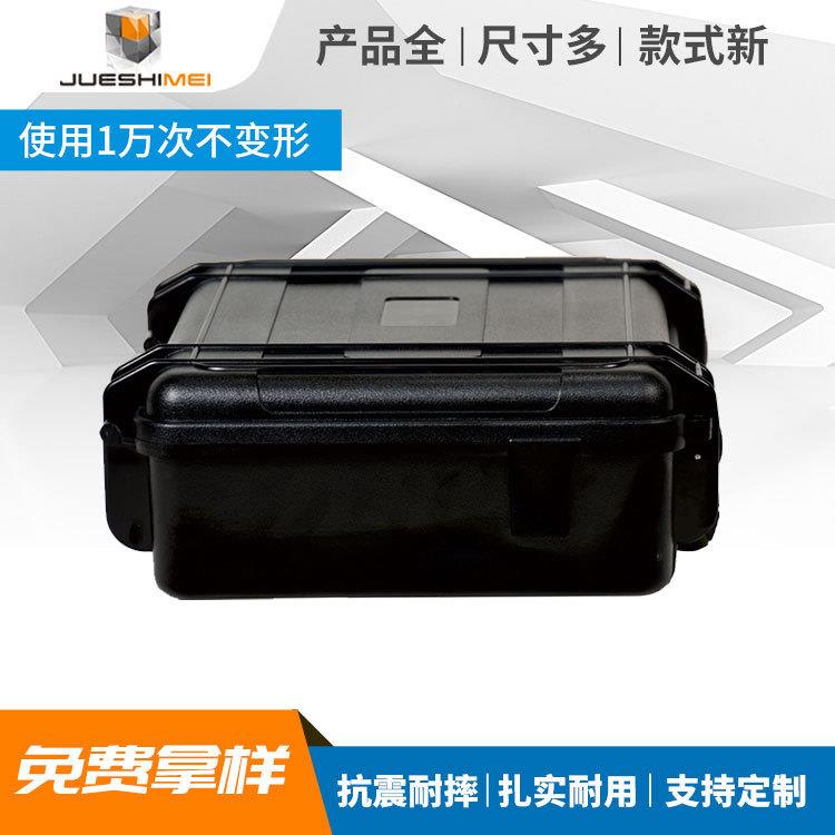JSM2ZGG具07#货AB仪S塑现料工箱安全防护箱精密器防水防震箱