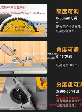 8寸多11596功能木工台地板锯电动切割机裁板锯用无尘家便携电锯锯