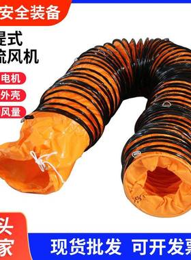 移动轴流风隧机道船用工业吸尘便携式手提轴流NXM风机式道管抽风