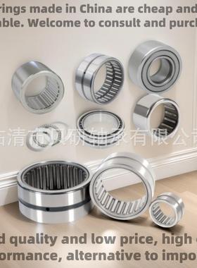 厂家直销RNA4844型无内8圈滚针轴承RNA482444083838486465246