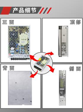 LRS-150源4W开关电24/V/1215/36/8V工控UBU直流6.替NES/S