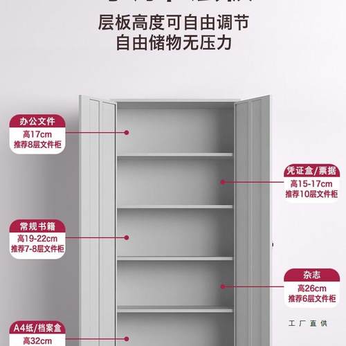 锁钢铁制办公室皮文985件柜凭资料档案柜家用带阳台防尘储物柜证