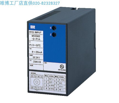 MS5502-A-P10热电阻温度变送器 原厂规格货期另议MS55501-
