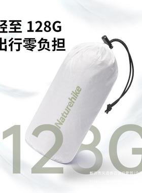 2睡025新焰AL102575火款远眠内胆睡袋隔脏内胆户外露营旅行旅游酒