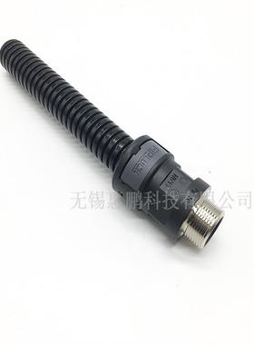 FRANKISCHP721波纹管接头EIP69K轨道交通线缆保护软管防水头接替