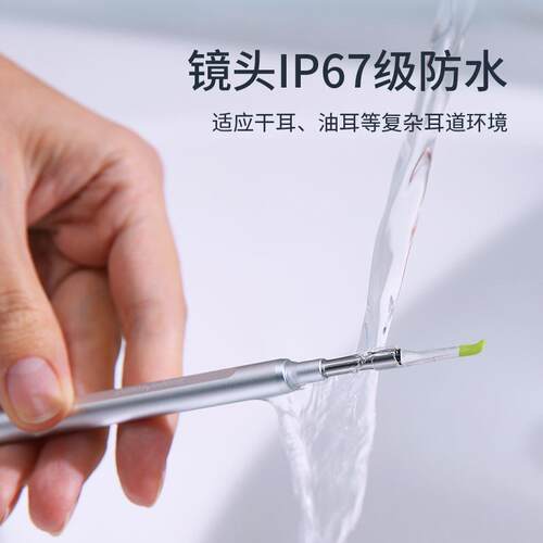 泰MS500朗儿童家用带屏发耳光勺5寸视高清屏3.9m店m直径采耳可视