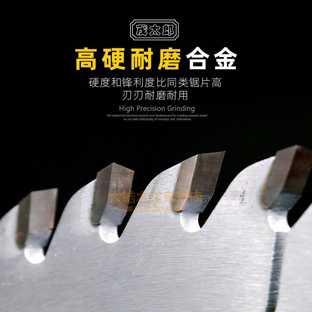 茂太郎木锯片木工锯片厂圆家割机锯实片合金锯片圆205~355锯机锯