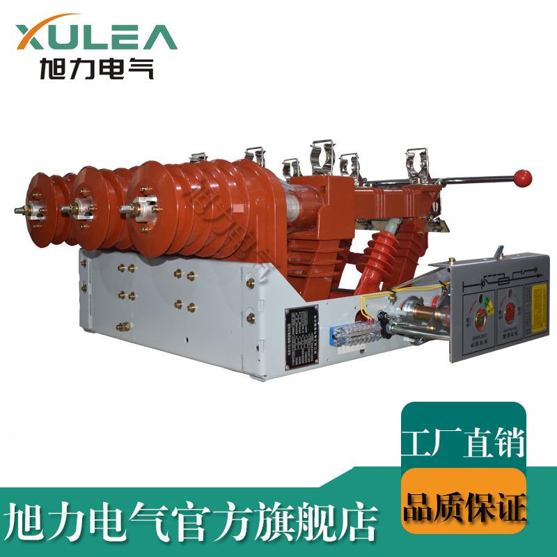 FN122-1RD/1256高压K负荷开关FN12-12DOPA/30压气式负荷开关