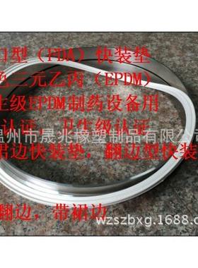 06快装接头406，35640盘6快装堵片356接头卡457卡箍4接头组件