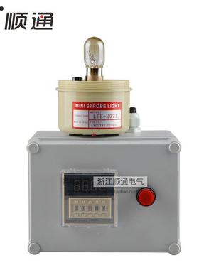 警单循环时间报警器LED声光报器SHJ-50715时报警器STJ定-071