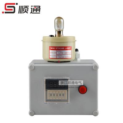 警单循环时间报警器LED声光报器SHJ-50715时报警器STJ定-071