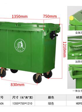 现货厂家直销660l塑垃料圾桶环车卫手推环大XZX-179号市政保学校
