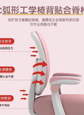 儿童习椅子小生学写字座椅家书用桌XCL可升降写作业学专用椅久坐