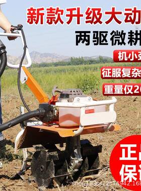 微耕UTQ机犁新款油农用旋耕机老柴人耕地新型小型多能地功开沟机