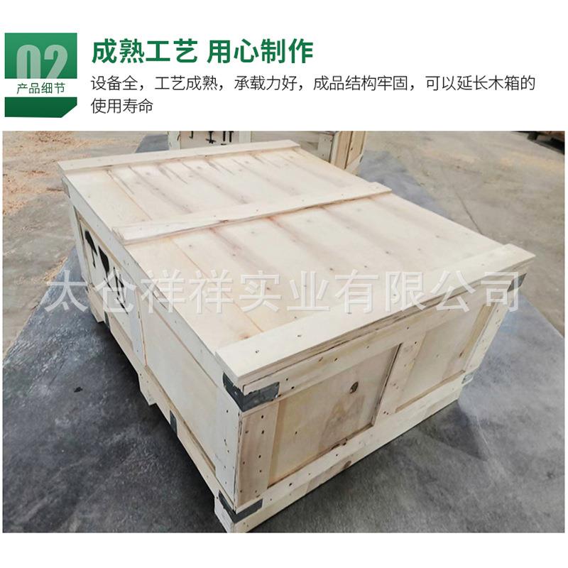 箱胶合23板木折叠合板物设备流运输胶包装木箱卡扣钢带木箱可定制