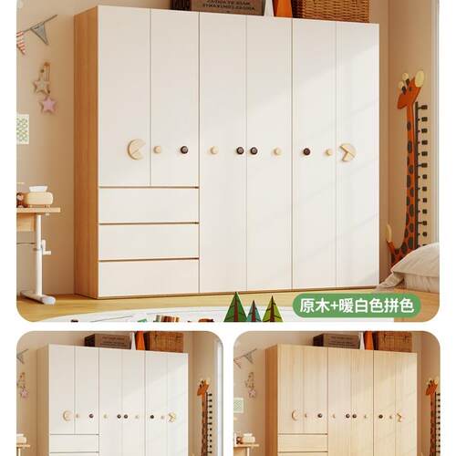 儿童PBS衣柜定EN级宝宝F衣服收家纳柜奶油白小户型卧制室用衣橱