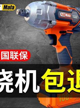 国马发汽手修大德扭KDH力电动扳无锂刷重型充电板子电大功率冲击