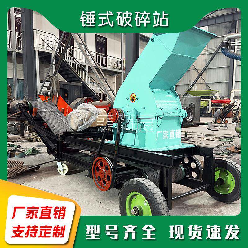 现建筑灰垃货圾锤式破碎机小型水PC400*60泥块砖头碎石石石机粉碎