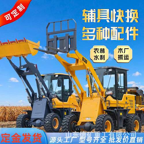 载机抱夹铲车柴油四驱养殖场清粪草抓抓3383木机96装载机装四驱铲
