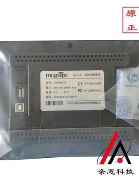 TC70昆6TPC7062K2KD/TP706C2TD仑通态嵌入式一体P化人机界面7寸