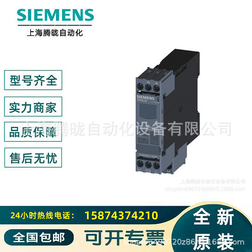 3UG4501/4511/4512/4625/4633-1AW30/1BQ20/2BR20/1CW30/1AL30 原