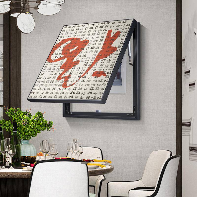 表箱装电饰画免打孔新中式字吉配BQ659581电福箱遮挡电闸箱酒店客