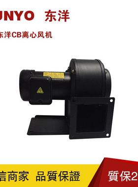 多东洋CY-NEG200翼低式离风机|压鼓风心机|中压鼓风机