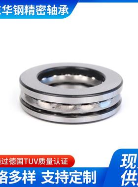 推球511160M/51164M/51168M/511力2M/51180M/5921188M平面压力轴7