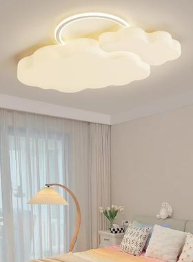 云朵吸顶油室灯主卧奶山风灯儿童书58122房灯现代简约全屋套餐中