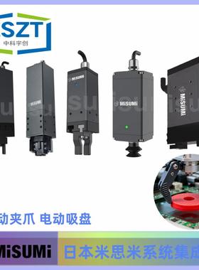 MISUMI米思米直线304461电模机组E-RAM12-M--480ME30-C0咨询为准