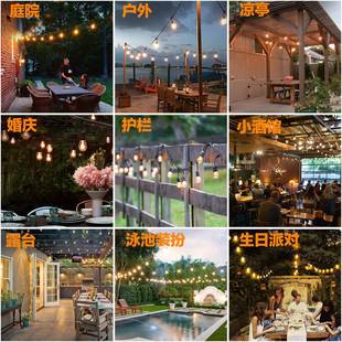 诞户球外防水露营灯串LED灯串S14户外装 庭院圣灯串太阳能SBJ泡灯