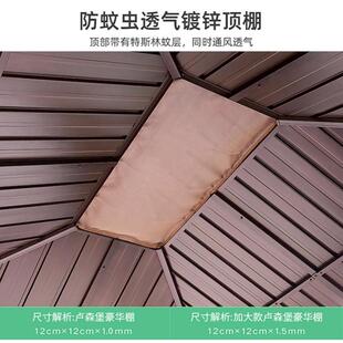 阳光103房凉亭外庭院别铝墅花园金遮阳雨蓬阳台楼顶现代户组装中