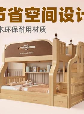 上下木床双层床实多功能家用儿童小户型子母床加厚高下GY456低床