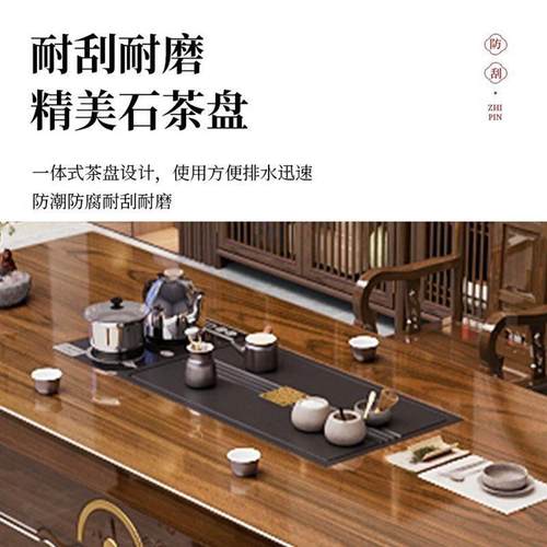 高端实木大茶桌椅合新组中式板办公室茶家用台LIX一体一整套茶几