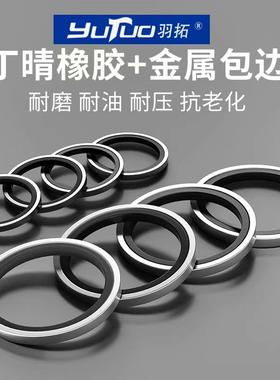 PBW压羽拓封密圈组合垫圈金属O型圈油封高油管修柴理盒垫片套装骨架