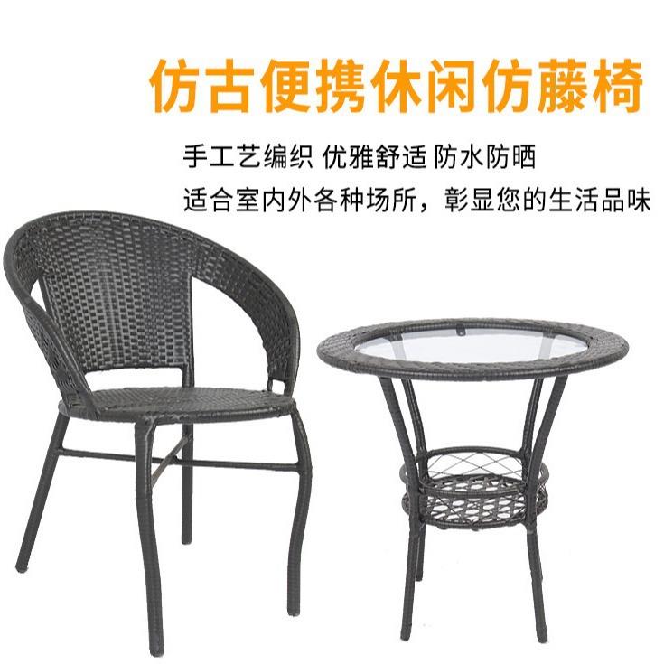 仿椅藤子件套阳台户外桌花园室内椅外使小盆椅用藤编小号盆椅现代