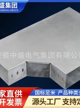 桥*HFI架槽式水平异径三通300*15-2001热00*300*1050镀锌