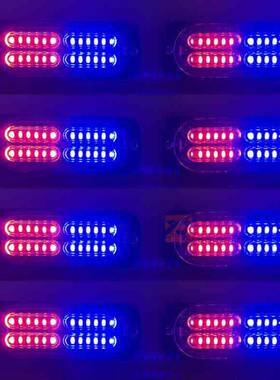 双排24LED数显一拖八卡车爆闪边灯  皮卡全地形车中网侧边警示灯