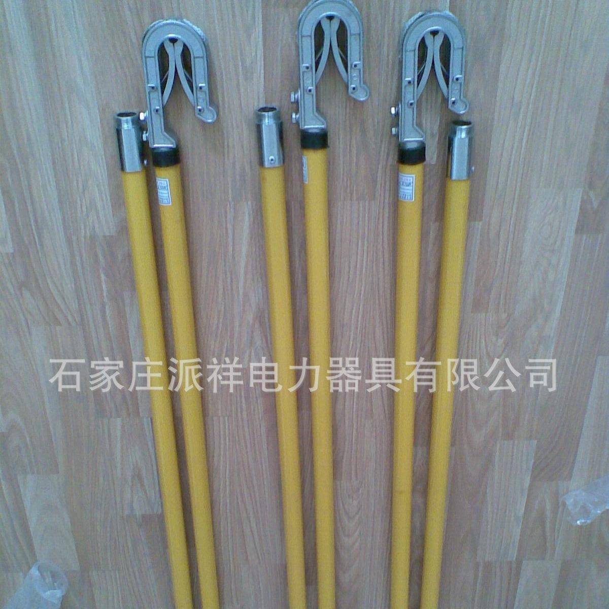 派祥P646X---JDXWS110KV电厂高压接短路接地线2节2米双簧挂钩式地