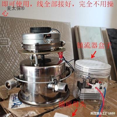 流水发电机小型野外22直力VTD迷你充电家用户外静12音流大0麦太水