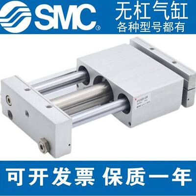 SMC无品牌/磁偶式无杠气缸CYS5/32/40-3100-200-00-400-2500-1600