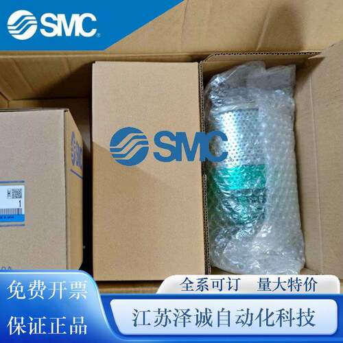SMC排气净洁器AMC2-20BZD/320/520/610/81B0/91002/04/06/10/20D.