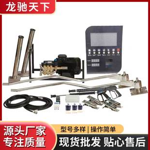 Self-service car washer 出口自助式洗车机投币自助洗车机扫码