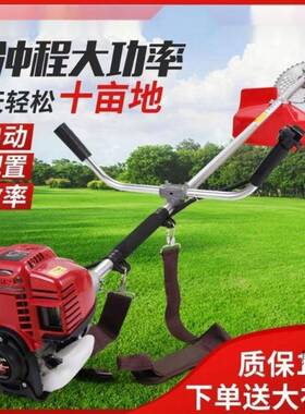 进口割草机冲程负式侧挂发动机头四型家WOD用小汽油背打草机