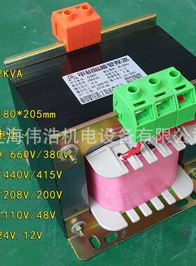 单变相干式压器B/K-1VA/2KW/300K0机床控制变压器38022ZAF0转36v/