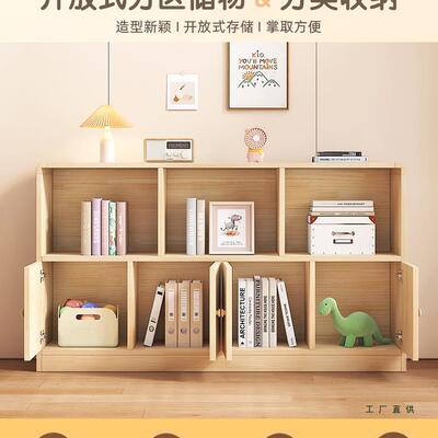 实木书架地物架落多生层39580教室学储物书柜矮柜置家用儿童收纳柜子