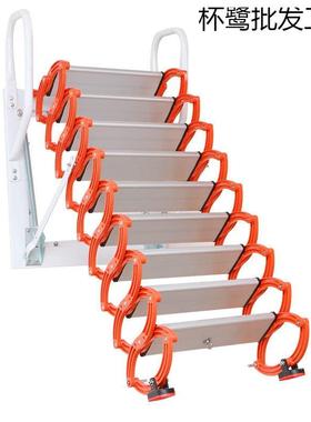 新升EMM款阁楼梯家用降复式别墅室内楼外隔层叠伸折缩简易楼梯