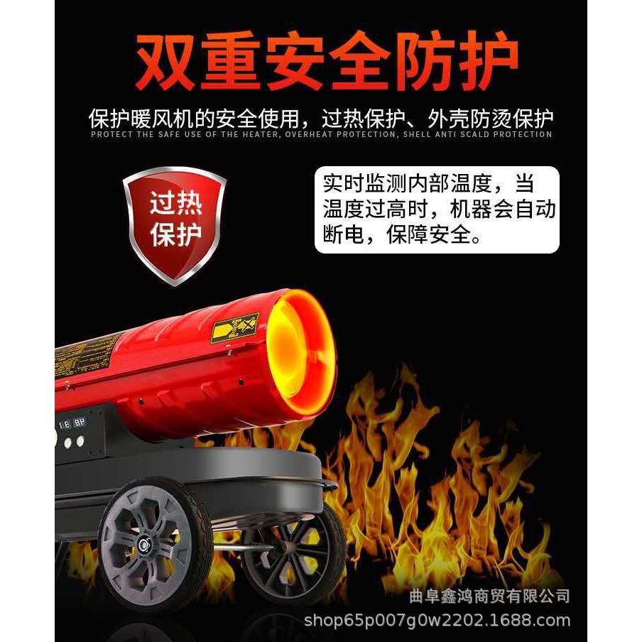 手推式小型柴油暖风机断电自动记忆燃油热风炮可移动大功率暖风机