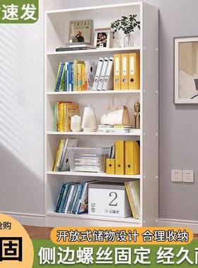 实木落书架书柜窗台儿35140童架卧室白色学生飘窗柜阳台收书纳地