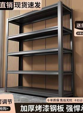 市货架置物房架落地多层客厨Q5AB5pct收纳架超阳台仓储柜子家用铁